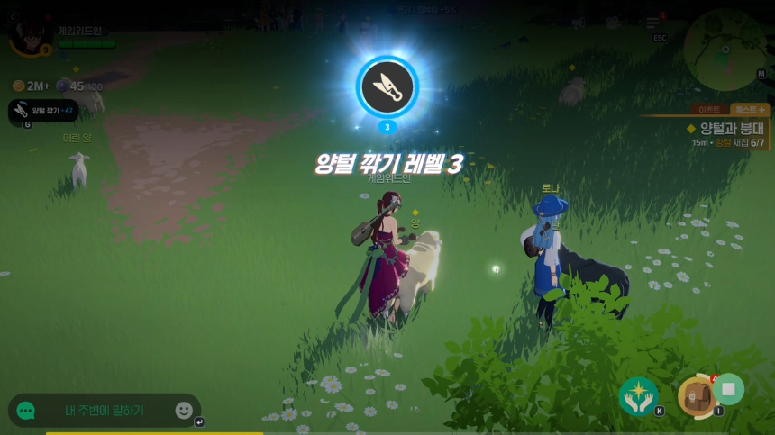 마비노기 모바일 출시정보 및 게임 특징 총정리