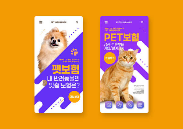 반려동물도 20세 시대..'실버펫' 산업 성장. 현재 펫보험을 출시한 보험사는 KB손해보험, DB손해보험, 현대해상 등이다.