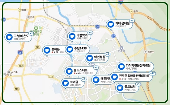 네이버지도