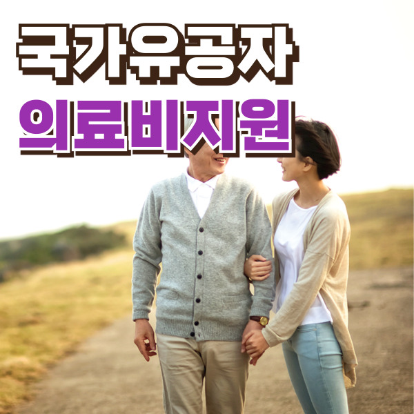 노인을 자녀가 부축하고 있습니다.