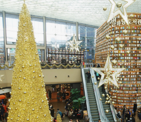 2024 수도권 크리스마스 명소 가볼만한곳