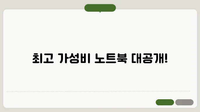 HP 노트북 50~60만원 추천 노트북 비교표: Nero(15-fc0076AU), 15-fd0101TU, 15-fd1022TU