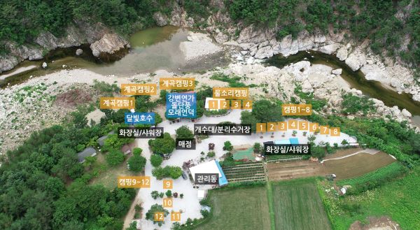 왕피천모래언덕캠핑장_배치도