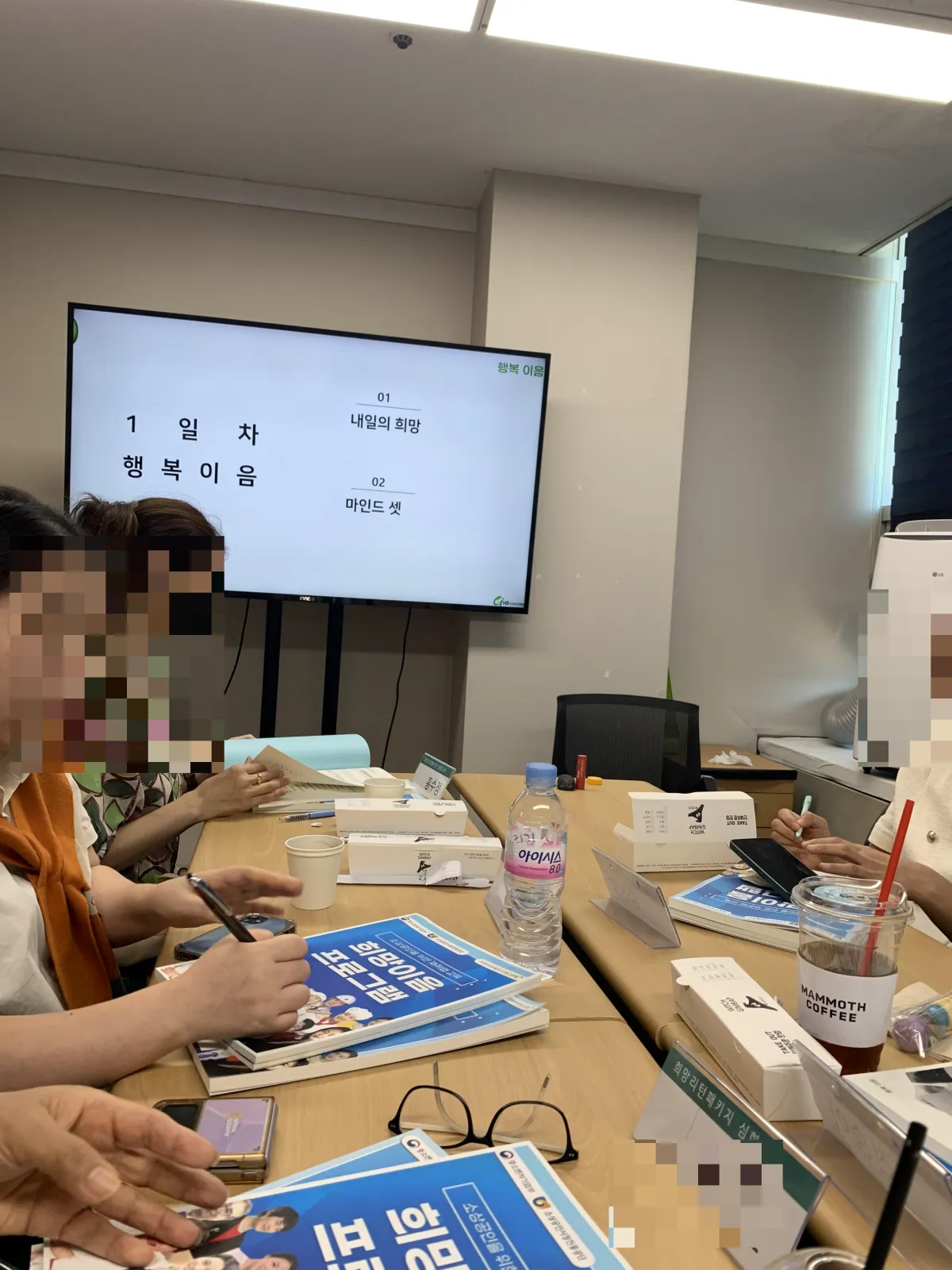 1일차-심화교육-모니터-화면