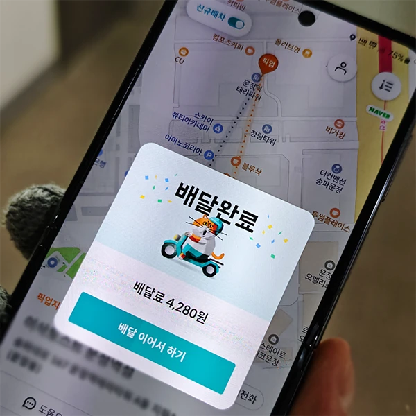 배민커넥트-앱