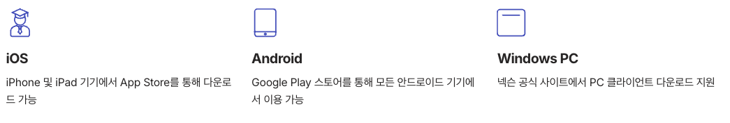 마비노기 모바일 정식 출시일과 플랫폼 정리 이미지