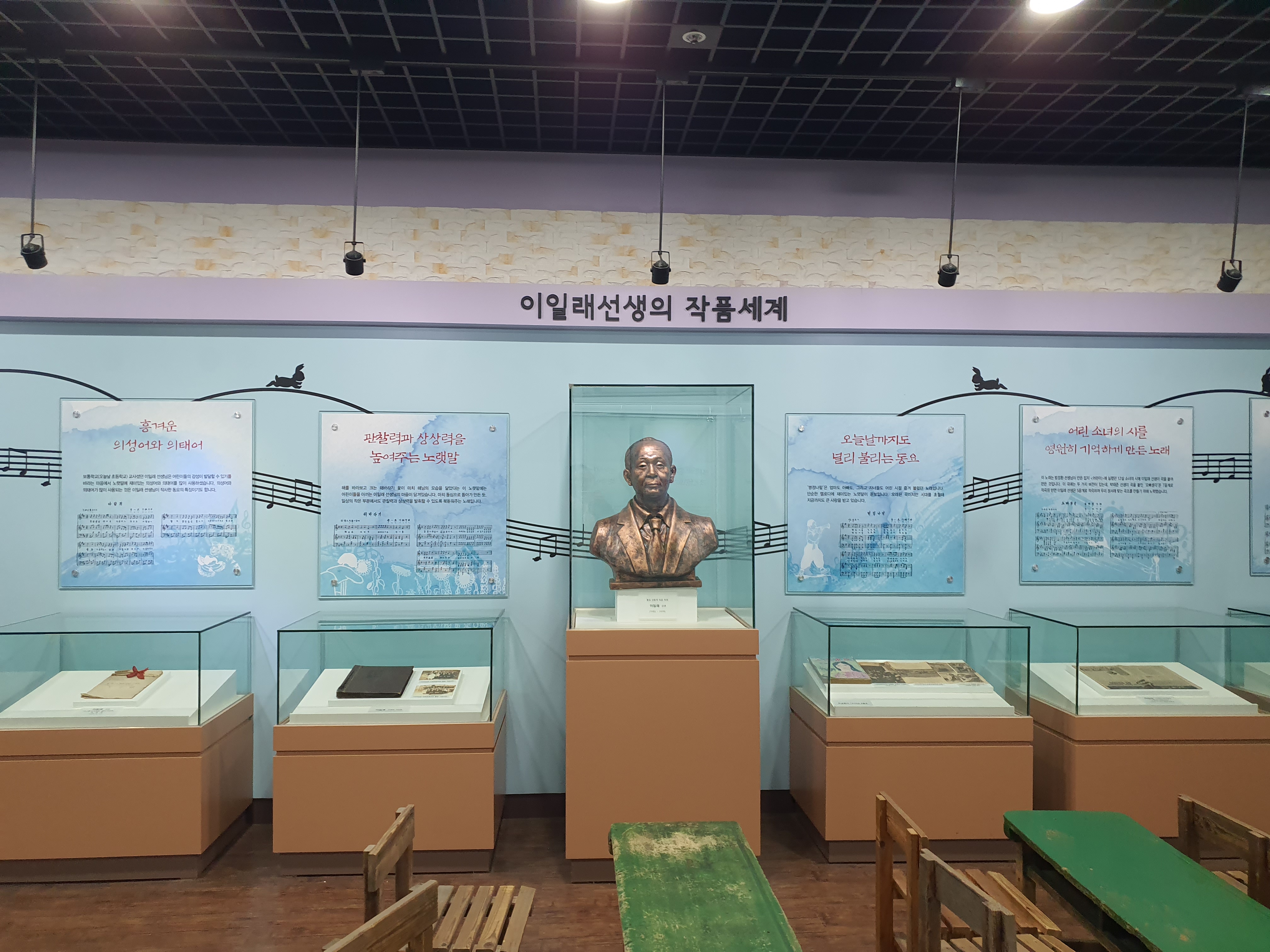 산토끼노래동산