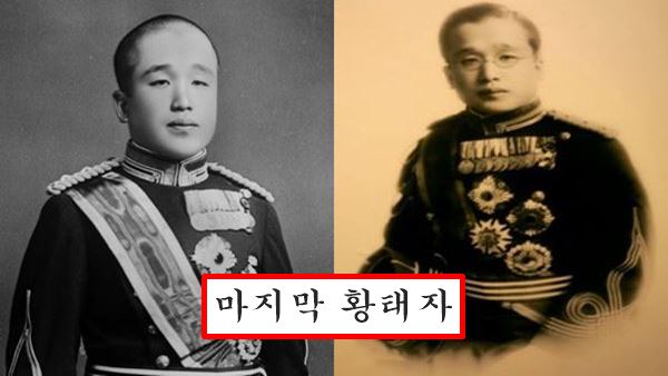 영친왕 이은