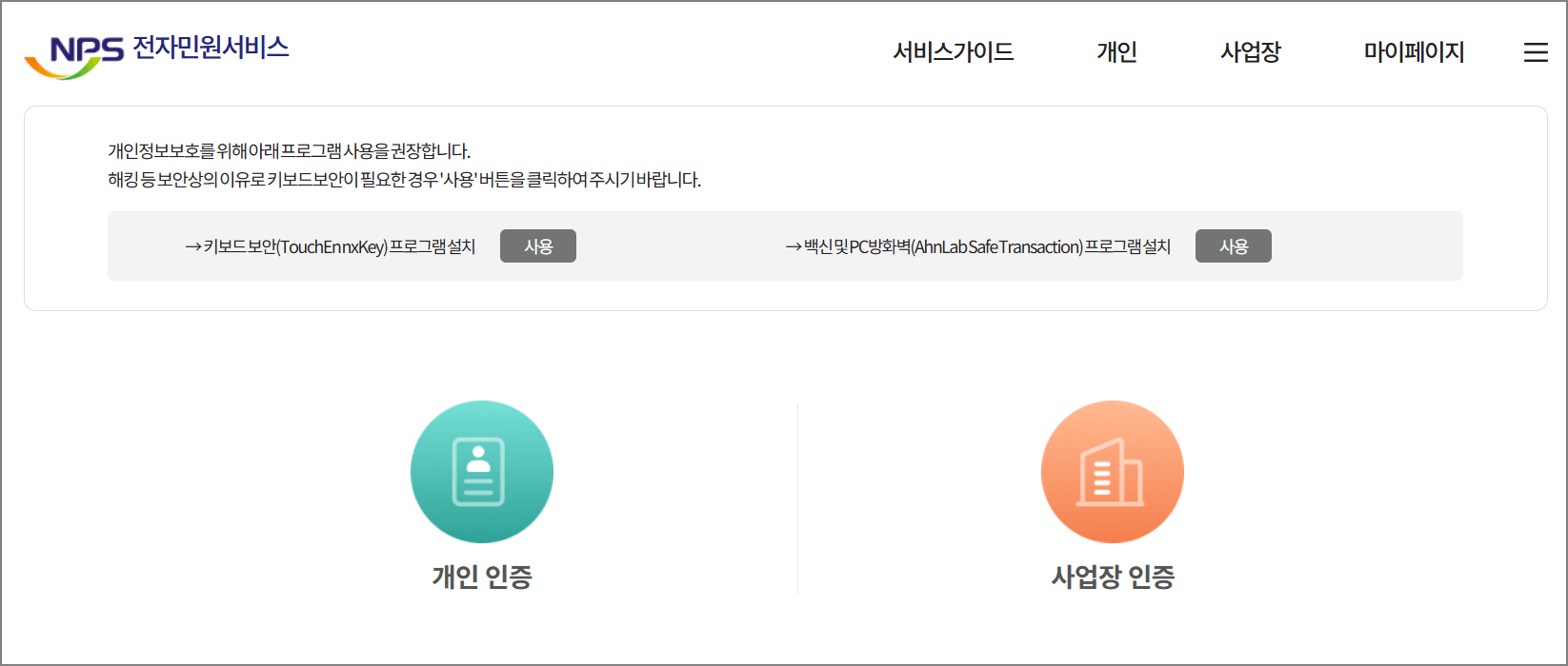 노령연금 신청방법