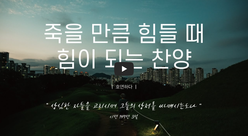 이사야 ４０장