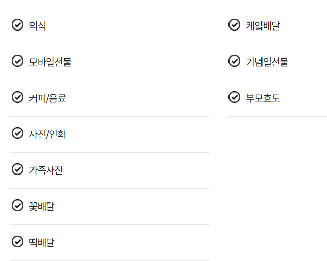 2025 경기도 청년복지포인트 2차&amp;#44; 한눈에 보기