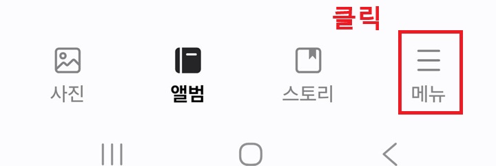 화면 우측에 메뉴 보임