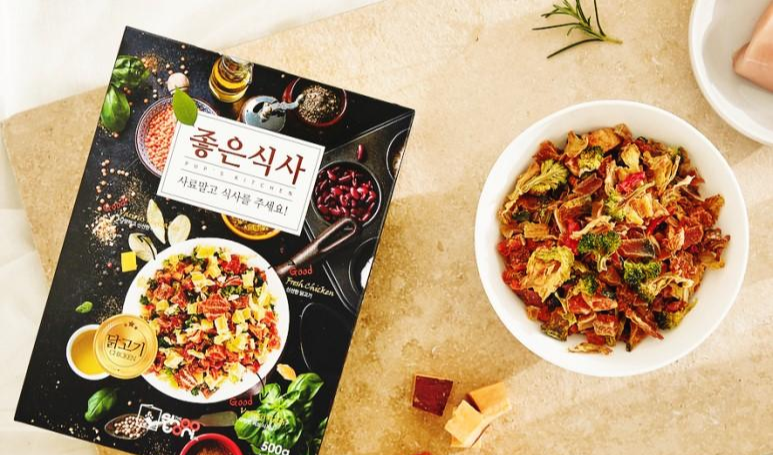 깨끗한 재료로 만든 강아지사료 좋은식사