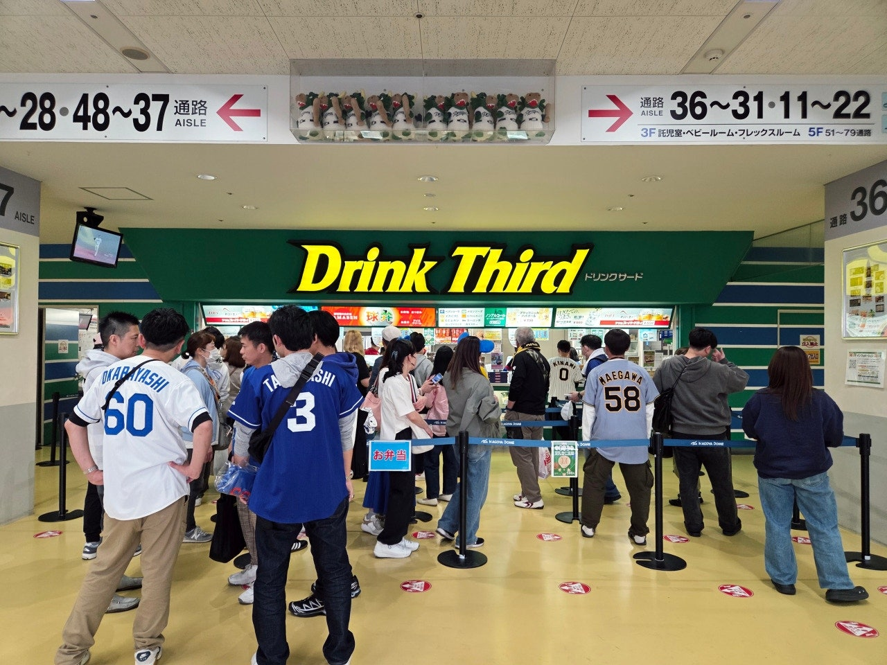 나고야돔&amp;#44;나고야돔 야구&amp;#44;나고야돔 맛집&amp;#44;나고야돔 경기일정&amp;#44;나고야돔 콘서트&amp;#44; 나고야돔 좌석&amp;#44;나고야돔 예매&amp;#44;나고야 자유여행&amp;#44;나고야 자유여행 일정&amp;#44;나고야 자유여행 2박 3일&amp;#44; 나고야 자유여행 3박 4일&amp;#44; 나고야 자유여행 경비&amp;#44;나고야 자유여행 온천&amp;#44;나고야근교여행 