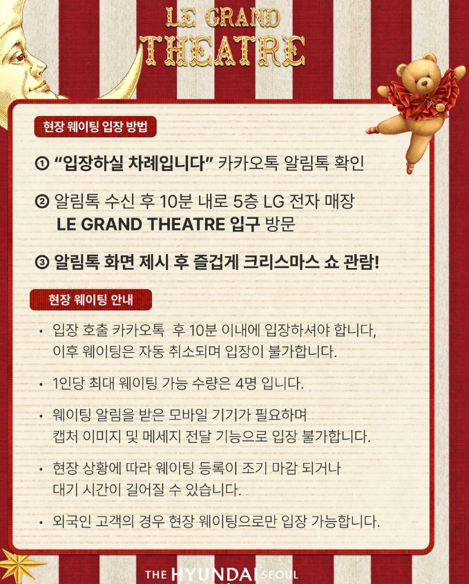 현장웨이팅 1