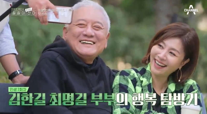 김한길 최명길