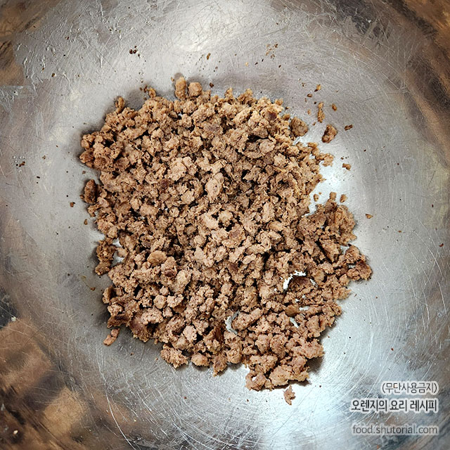 소보로처럼 잘게 불리함