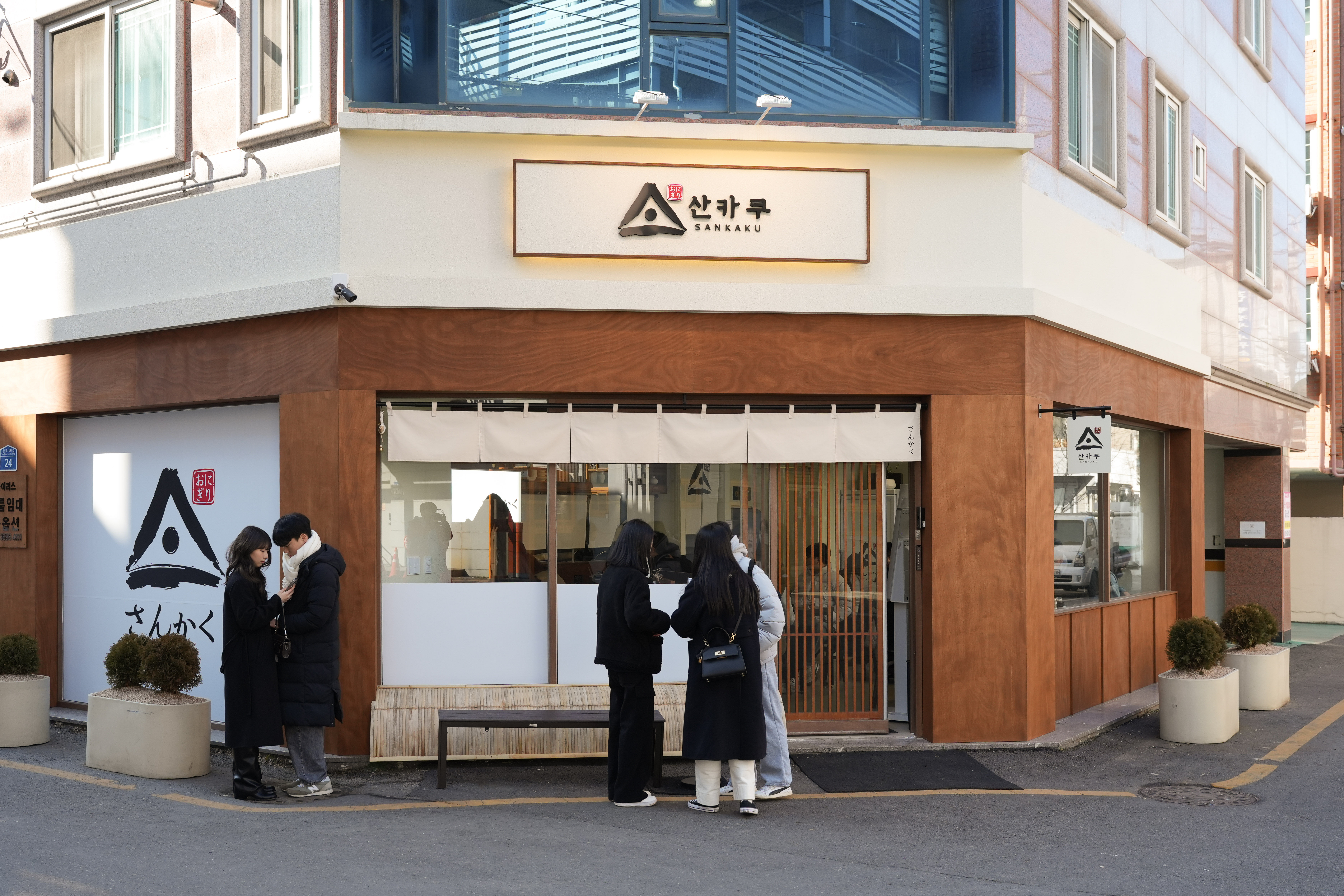 다찌노렌 이자카야노렌 입구노렌 간판인테리어 식당가림막 주방가리개 가림막커튼 가림막제작 노렌제작 주방노렌 주방가림막 주방인테리어 식당인테리어 이자카야인테리어