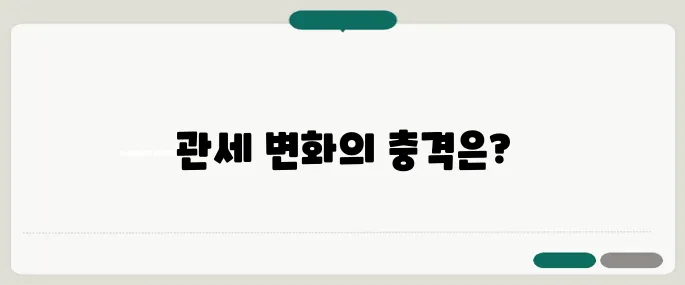 EU CBAM 전면 시행의 첫날, 국내 철강과 화학 산업에 관세 폭탄이 현실로 다가왔다!