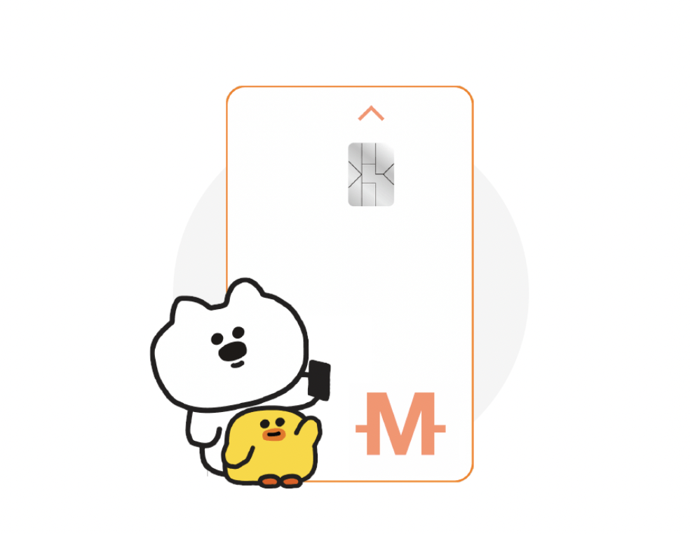 머니트리 카드 사용처