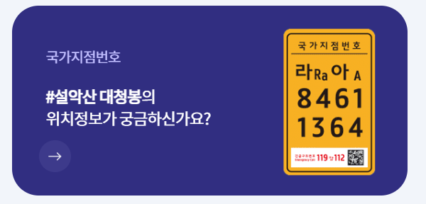 도로명주소 검색