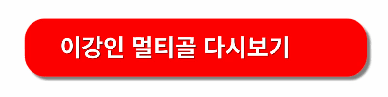 한국대튀니지-축구경기