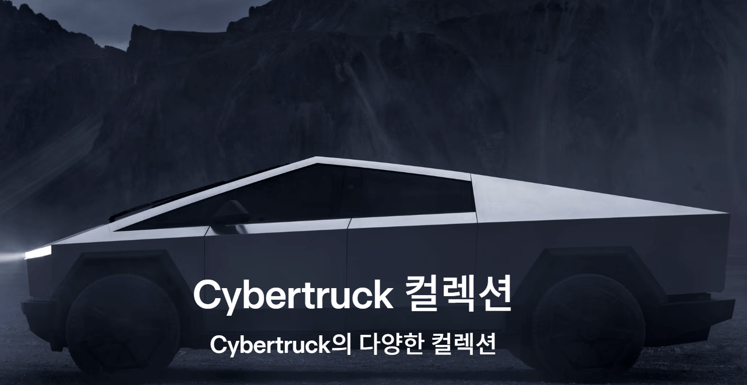 테슬라주가하락, 테슬라주가전망, 테슬라임금안, 테슬라임금패키지