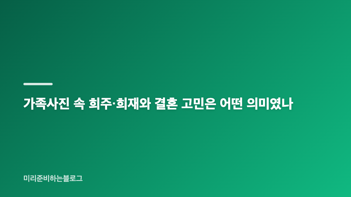 기안84 AI 여친 나희 최종 선택, 대화를 이어가려는 마음