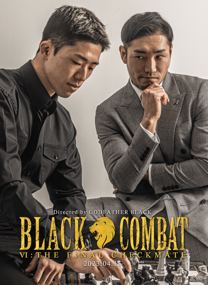블랙컴뱃 명경기 / 하이라이트 보러가기