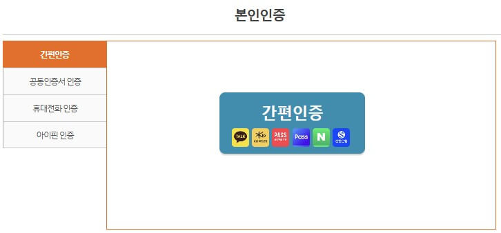 문화누리카드 합산