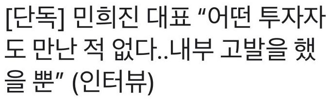 하이브