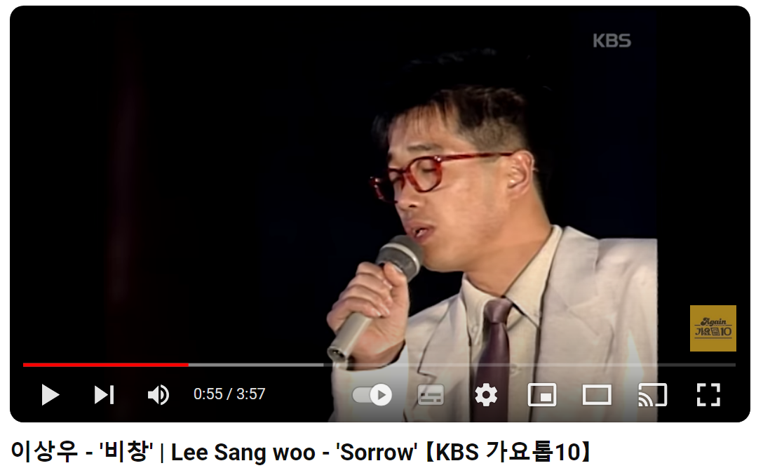 이상우-비창