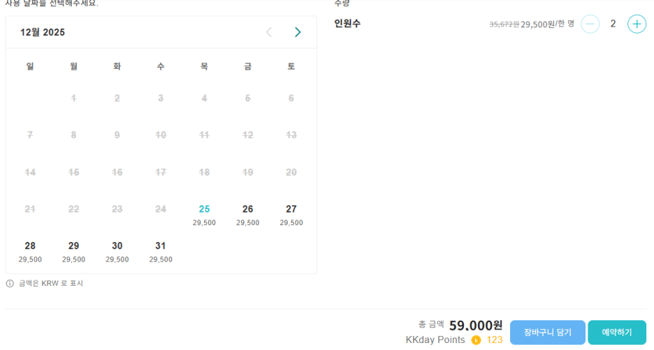 #푸꾸옥선셋타운