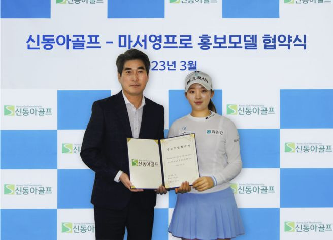 마서영 프로 나이 프로필 총정리|학력·고향·키·소속팀·우승상금·아이스버그골프 첫 우승 도전