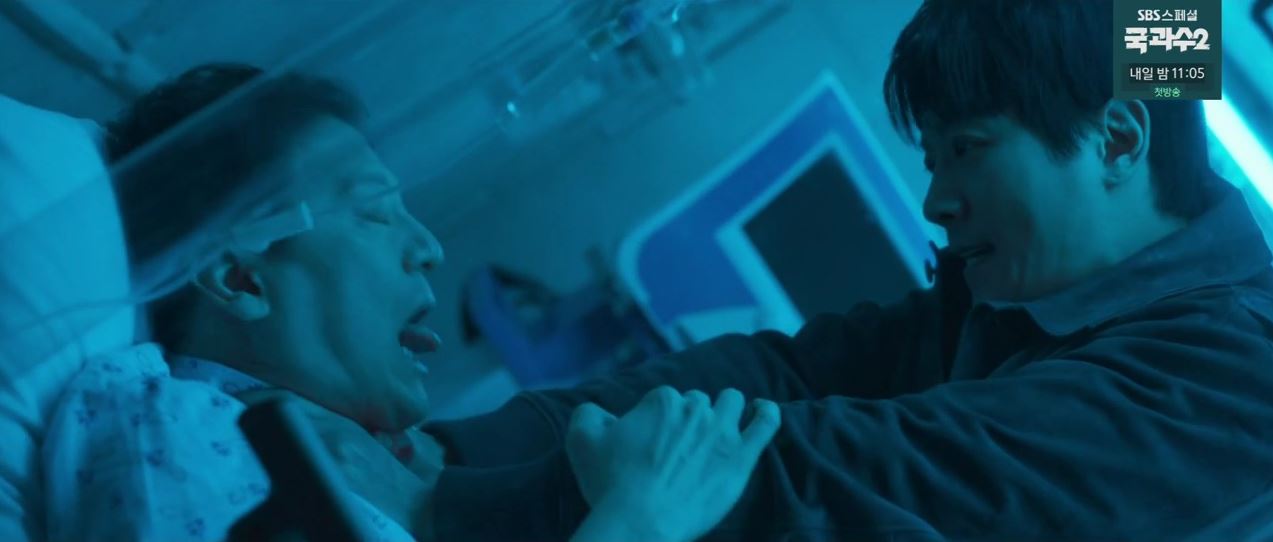 소방서옆경찰서그리고국과수_10회