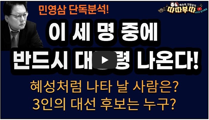 변호사 유튜버 순위 TOP 10 9