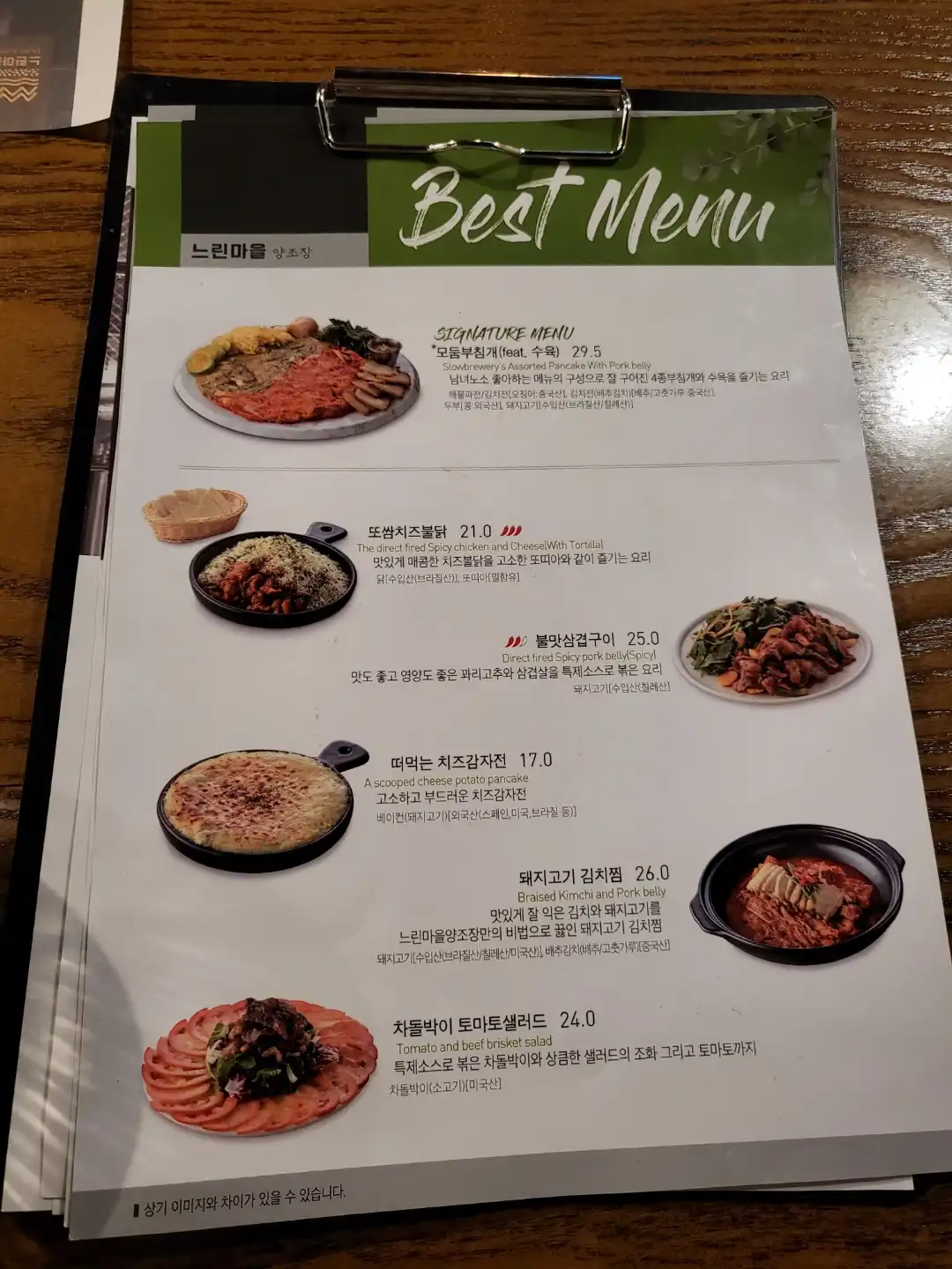 메뉴1