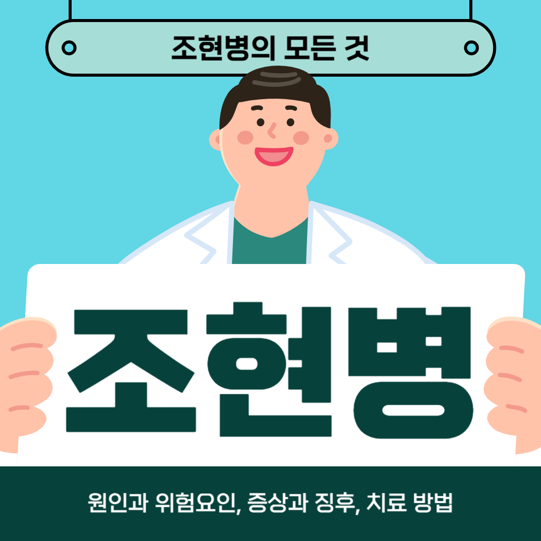 정신분열증이 걱정되나요? 원인, 증상, 치료방법 알아보기