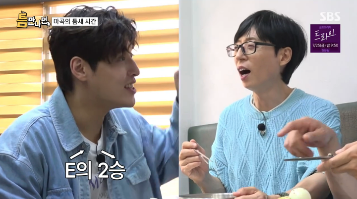 MBC 연예뉴스 사진