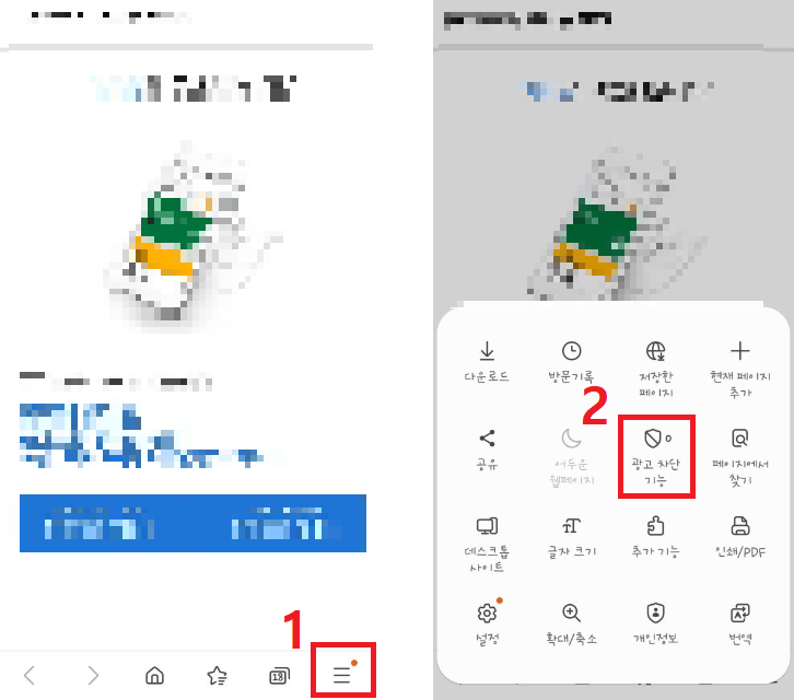 래디슨-회원가입-삼성인터넷버전2