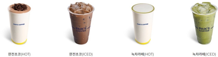 빽다방 메뉴 완전 초코 녹차 라떼 아이스 백종원