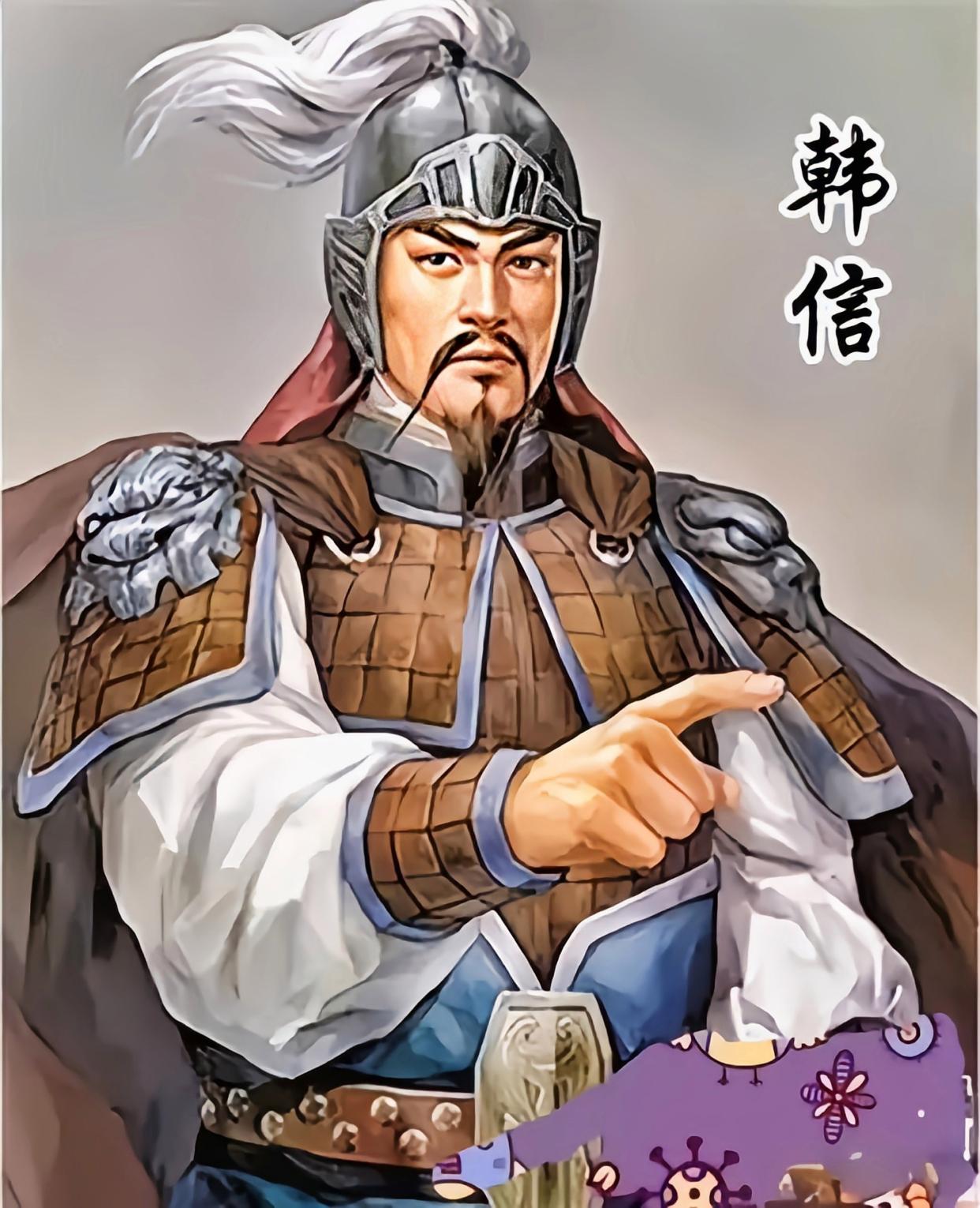 한나라 고조 유방과 명장 한신의 정치적 관계 (유방, 한신, 권력정치)