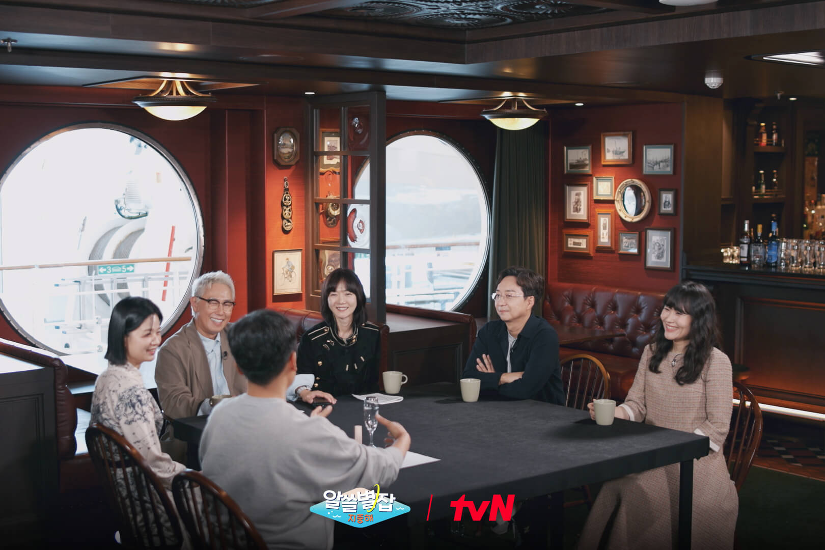 알쓸별잡2 지중해