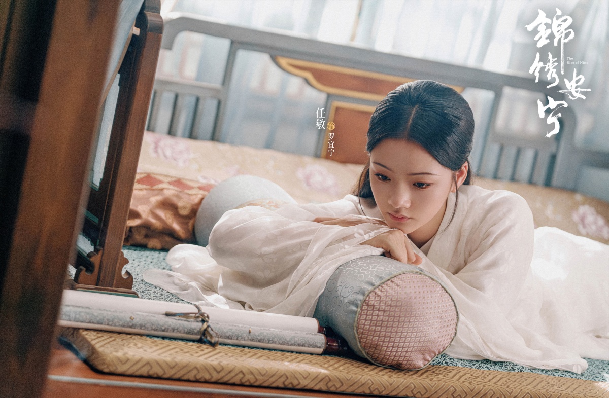 금수안녕-임민-침대에 엎드려 있는 모습