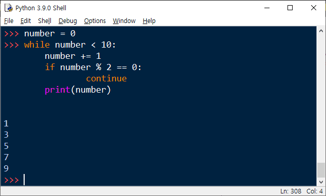 while 반복문에서 continue 를 사용하는 예제