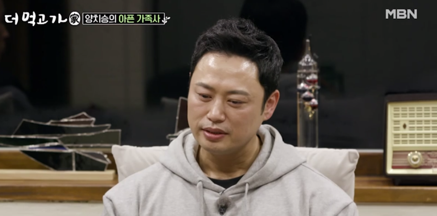 양치승