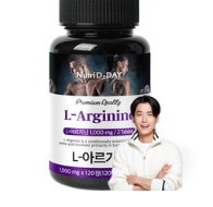 아르기닌의 효능 아르기닌 부작용 아르기닌 추천 복용법