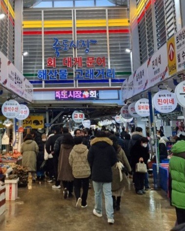 포항 죽도시장 방문 후기