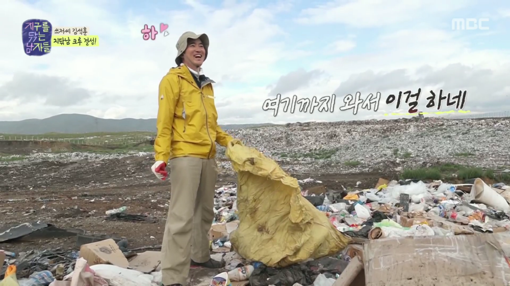 지구를-닦는-남자들-스틸컷7