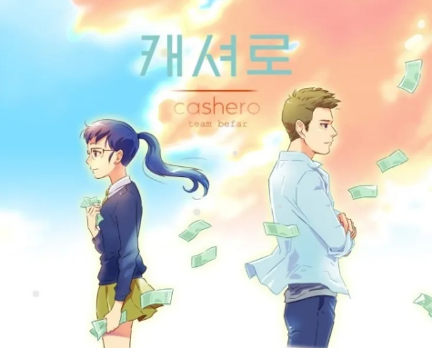 [OTT 보는방법] 넷플릭스 드라마 캐셔로 원작 웹툰 결말